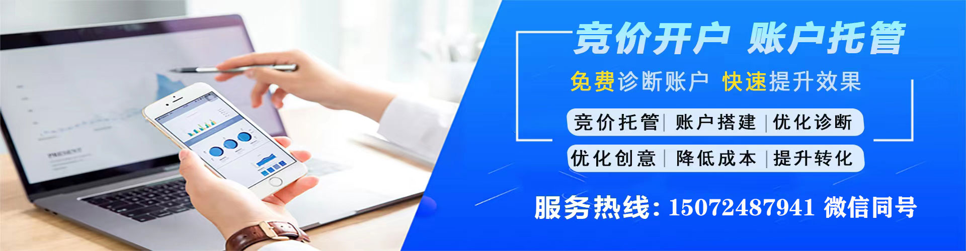 瓯海竞价端口开户