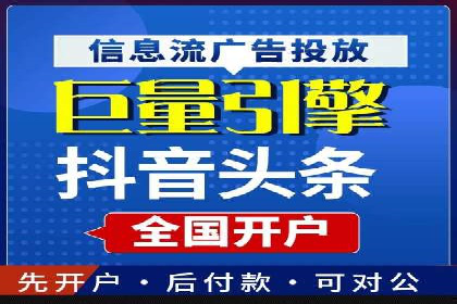 抖音信息流广告如何精准触达目标用户？