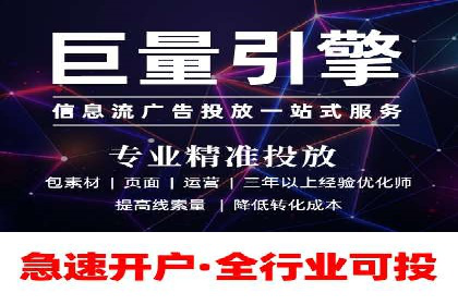 百度竞价推广中的成本控制：成功企业的策略分享